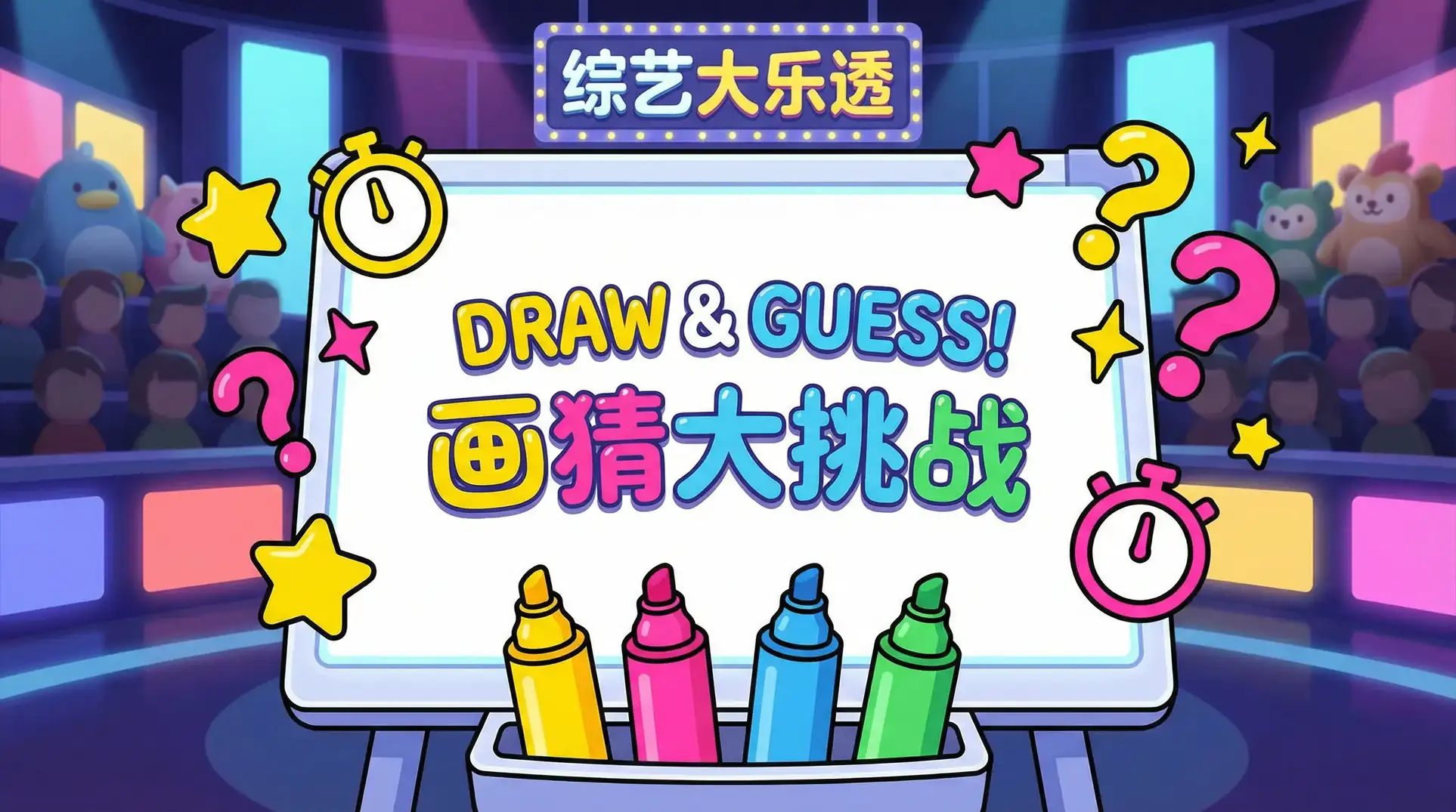 唱歌的大姐姐也想做第一集 综艺日历插画
